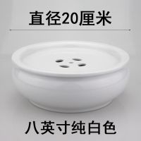 8英寸纯白色特价款 陶瓷功夫茶具中式简约家用茶盘茶台茶托盘大号圆形双层储水式茶盘