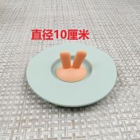 绿色 杯盖萌兔硅胶密封水杯盖防漏防尘盖家用保温密封碗盖多用不变形