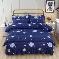 宇宙飞船[床裙款] 1.5m四件套[被套1.5x2.1m 床上用品四件套床裙款秋季加厚磨毛18m20米公主风韩式床罩4件