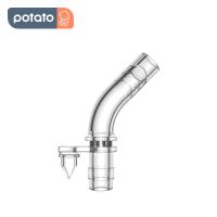 吸嘴 小土豆配件 熊抱抱水杯适配 吸嘴吸管 配件