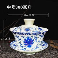 300毫升金莲花1个 盖碗茶杯茶碗大号茶具非景德镇青花瓷泡茶碗陶瓷白瓷三才碗单个