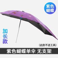 单伞 加长黑胶冰淇淋伞 电动车遮阳伞踏板摩托车自行车三轮车雨棚蓬黑胶防晒防紫外线雨伞