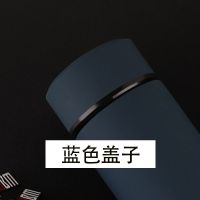 蓝色 保温杯盖子通用智能显温商务杯盖防漏杯盖密封压力配件外盖办公杯