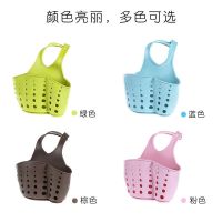 *满孔沥水袋2个-颜色随机/阝阝 厨房水槽多功能沥水篮 卡通置物架 免打孔可调节收纳袋水龙头挂篮