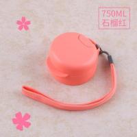 750ml杯盖：石榴红(无挂绳） 特百惠水杯盖子配件 杯盖750ml乐活随心杯送原装提绳防漏杯盖