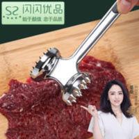 闪闪优品 牛排锤子家用牛肉锤敲肉锤厨房砸肉牛排工具双面嫩肉锤 闪闪优品 牛排锤子家用牛肉锤敲肉锤厨房砸肉牛排工具双面嫩肉