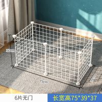 [普通款]白6片铁网[2色可选 狗狗围栏室内家用小型犬栅栏泰迪兔子宠物隔离门护栏猫笼子防越狱