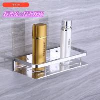 单层30cm 免打孔浴室置物架太空铝壁挂层架镜前架厨房调味架洗漱收纳架挂架