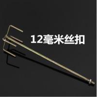 12mm丝扣{双山款} 螺纹搅拌杆电锤搅拌机拌灰腻子粉沙灰水泥搅拌杆棒器头螺旋打灰杆