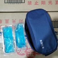 单包包+2条蓝色保温条 胰岛素和笔用保温包冷冻包诺和优伴笔东宝胰岛素笔保温包冷藏包