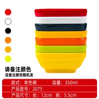 甜品碗（单碗/备注颜色联系客服） 港式糖水碗套装满记甜品碗芋圆碗绵绵冰碗刨冰碗创意密胺餐具塑料