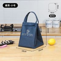 藏青小号 一包三用【便当袋 桌垫 野餐垫】 可折叠饭盒手提包铝箔加厚保温袋上班族学生带饭便当包野餐垫耐脏