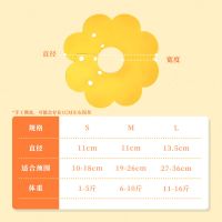纽扣黄项圈[很轻] S-推荐2-5斤 喵轻松防水猫咪项圈伊丽莎白圈防舔可爱头套伊利沙白耻辱绝育用品