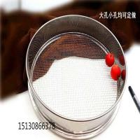 12目 30cm大孔径筛子实验筛面粉筛米虫筛糖粉筛烘焙筛辅食过筛洗芝麻筛