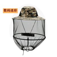 数码迷彩色/防蚊帽 防晒钓鱼帽夜钓防虫防蚊帽户外防蜂帽垂钓遮阳帽男女遮脸防晒帽子