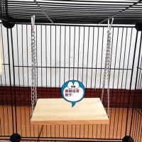 木质秋千 苹果枝宠物龙猫仓鼠松鼠兔子荷兰猪豚鼠吊床吊篮踏板秋千磨牙咬木