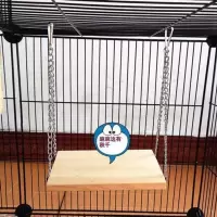 木质秋千 苹果枝宠物龙猫仓鼠松鼠兔子荷兰猪豚鼠吊床吊篮踏板秋千磨牙咬木