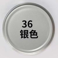 银色 蓝色自喷漆手摇喷漆汽车涂鸦墙面室内福田蓝深蓝油漆罐金属防锈漆