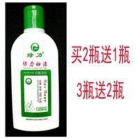 绿力妇洁洗液买2送1 绿力妇洁160ML洗液护阴护理私处 买2送1看清
