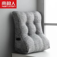 NJR磨绒棉-黑 长45cm(护腰款) 护腰三角床靠背床头板软包榻榻米靠枕床上靠垫沙发大靠背枕可拆洗