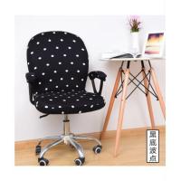 黑底波点 趣缘电脑椅套办公椅套转椅套旋转升降椅套餐椅套椅子套转椅套椅罩