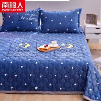 晚安 90x200cm[宿舍床用] 南极人冬季加厚法兰绒床单单件珊瑚绒夹棉床盖毯毛毯学生宿舍单人