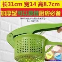 升级款塑料大号绿色款式 三件套[挤水器+3个饺子器+碎菜器] 蔬菜脱水挤菜馅饺子白菜家用压拧干挤菜水的神器陷工具大号挤水