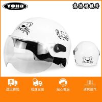 A2短白熊 高清镜片 永航摩托车头盔电动车头盔男女通用夏季防晒电瓶车女便携式安全帽