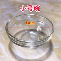 小号6cm 36个很小 烘焙模具 家用 商用 透明玻璃碗 钵仔糕专用碗 杯子 水晶糕碗