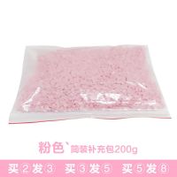 简装补充包粉色200g 买2发3 买3发5 天堂鸽留香珠樱花衣物机洗衣服持久植物芳香水味柔顺凝珠护剂神器