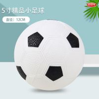 哈哈球-精品5寸小足球送气筒 哈哈球儿童小皮球拍拍球篮球足球幼儿园亲子互动1-3岁室内外玩具