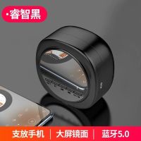 睿智黑标准版I支架+镜面+蓝牙5.0 无线蓝牙音箱桌面迷你小型闹钟音响时钟镜面家用重低音炮高清显屏