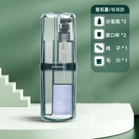 6件套标准款 宝石蓝 旅行牙刷杯套装旅游用品便携式洗漱杯收纳包洗漱包男士出差分装瓶