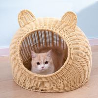 小号 米色单独 猫窝藤编竹编夏季凉窝狗窝四季通用房子别墅床封闭式猫帐篷猫咪窝