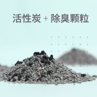10KG(2.5kg一袋 4袋一箱) Honeycare天然矿石颗粒活性炭膨润土猫砂20斤除臭无尘猫沙4*2.5KG