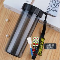 炫酷黑430ml 特百惠水杯430ml莹彩夏季男女大学生便携式防漏防摔杯子