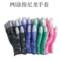 颜色随机 涂指手套(6双) 6-36双装PU尼龙涂指手套劳保工作耐磨防滑劳动干活薄款涂指手套