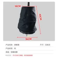 单独收蜂袋一个 蜜蜂收蜂笼送诱蜂蜡王笼装蜜蜂收蜂袋野外诱蜂招蜂笼子捕蜂笼蜂具