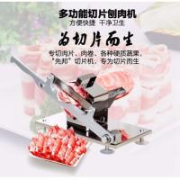 切片机(无赠品) 默认 切羊肉卷机切肉片机牛羊肉切片机家用涮羊肉肥牛肉卷切肉机切肉器