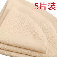 圆形包边[直径16cm]纯棉5片 蒸番薯蒸笼布包子铺包子蒸笼垫蒸菜晾蒸馍室内不粘锅蒸屉棉布圆形