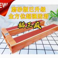 全磨砂防滑配猫架 猫三疯矮脚配猫架增高借配工具一体磨爪板猫爬攀木架麻绳剑麻爬柱