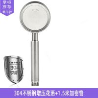 304不锈钢单花洒(十年质保) 九牧王304不锈钢增压花洒卫生间喷头手持莲蓬头热水器沐浴套装
