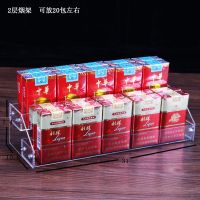 两层 展示香烟20包 便利店超市烟架子亚克力指甲油展示架多层香烟架烟盒烟架烟柜货架