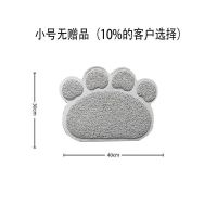 30X40(灰色) 猫砂垫防带出猫笼脚垫猫砂防溅猫厕所垫子大号猫蹭脚垫猫清洁用品