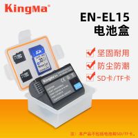 1个装 EN-EL15电池盒for尼康Z6 Z7 D750 D7200 D7100 D610D800 D810相机