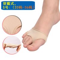 小码(33-36码)一对装 穿戴式隐形前掌垫 穿戴式硅胶前掌垫加厚半码鞋垫柔软舒适防滑前脚掌防痛垫半脚垫