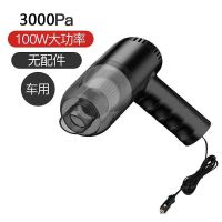 3000pa(车用款有线) 车载吸尘器车用无线充电汽车家用手持小型车内大功率吸力强力迷你