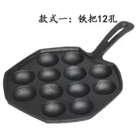 铁把12孔单锅(送麻绳) 章鱼小丸子锅家用章鱼小丸子烤盘商用无涂层不粘锅烤鹌鹑蛋虾扯蛋