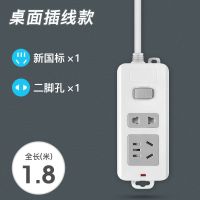 JZX-07 总控 线长1.8米 家用多功能插座带USB多孔电源面板独立开关插头排插接线板