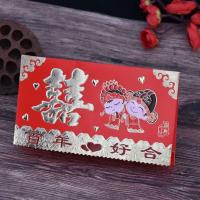 (20个)百年好合 结婚用品大全结婚请柬中国风高档创意喜帖婚礼婚宴个性邀请函